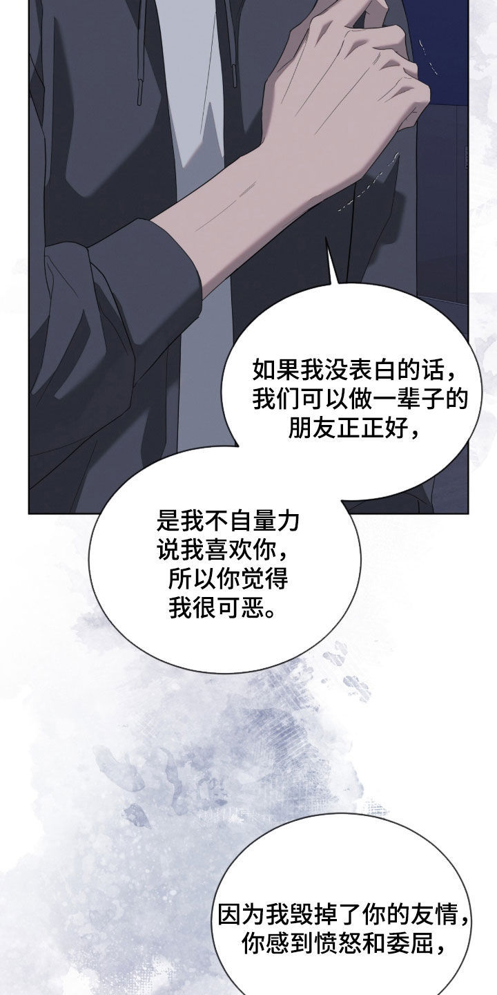 第60话5
