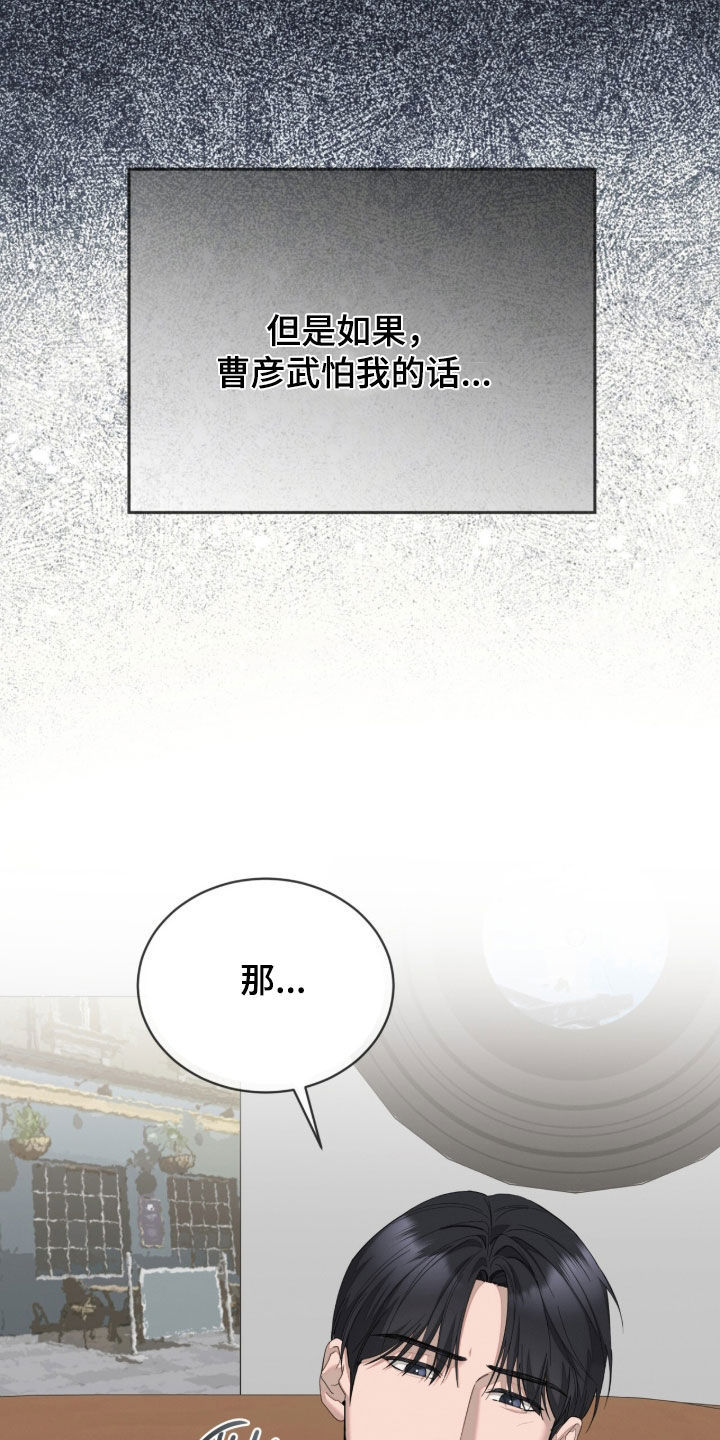 第60话44