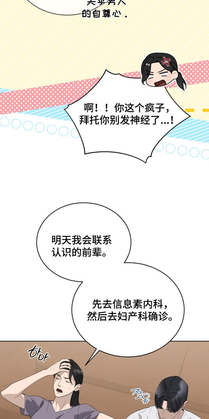 第60话32