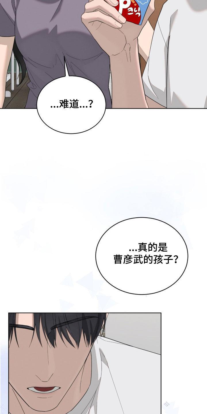 第60话24