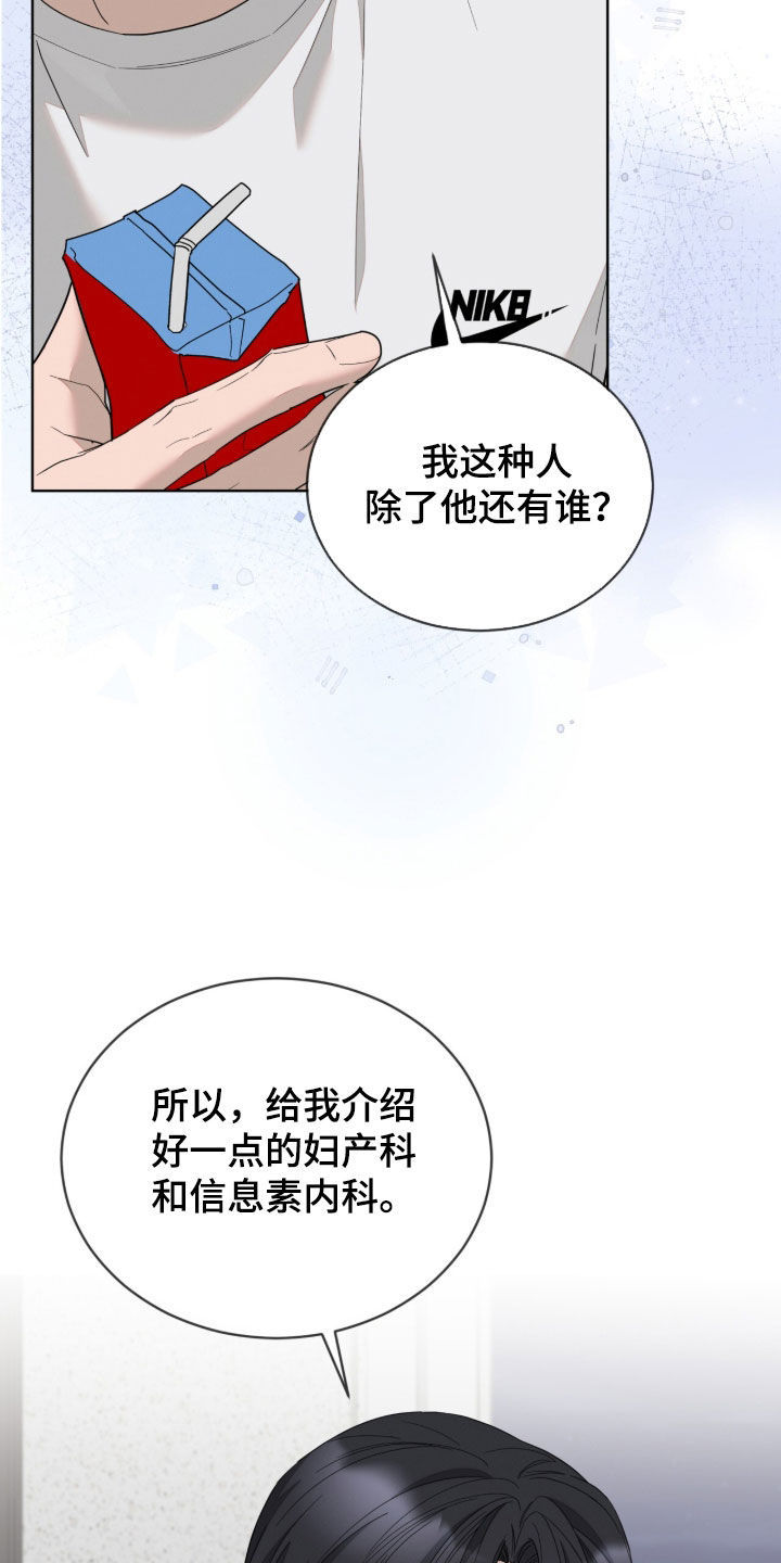 第60话25