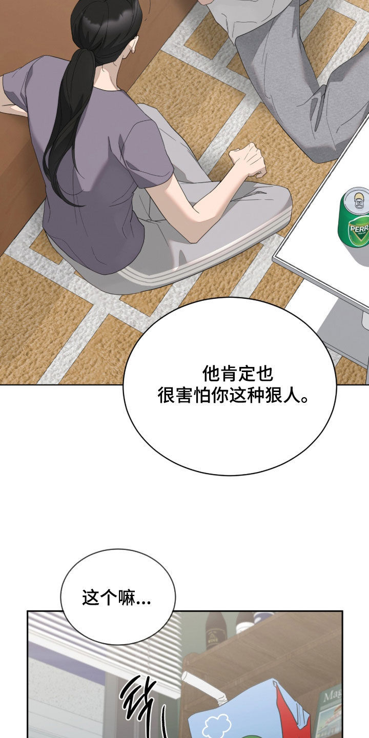 第60话36