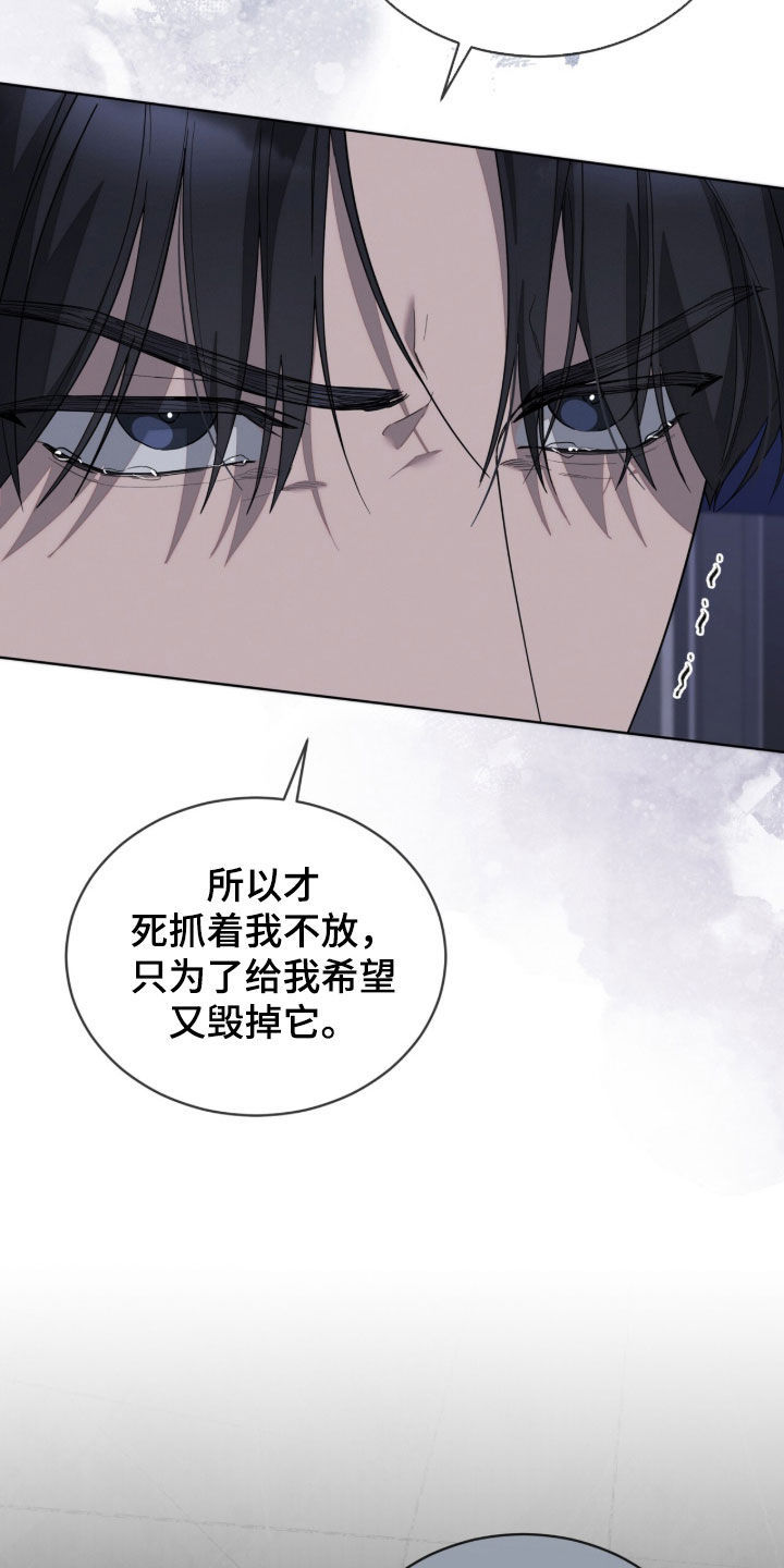 第60话6