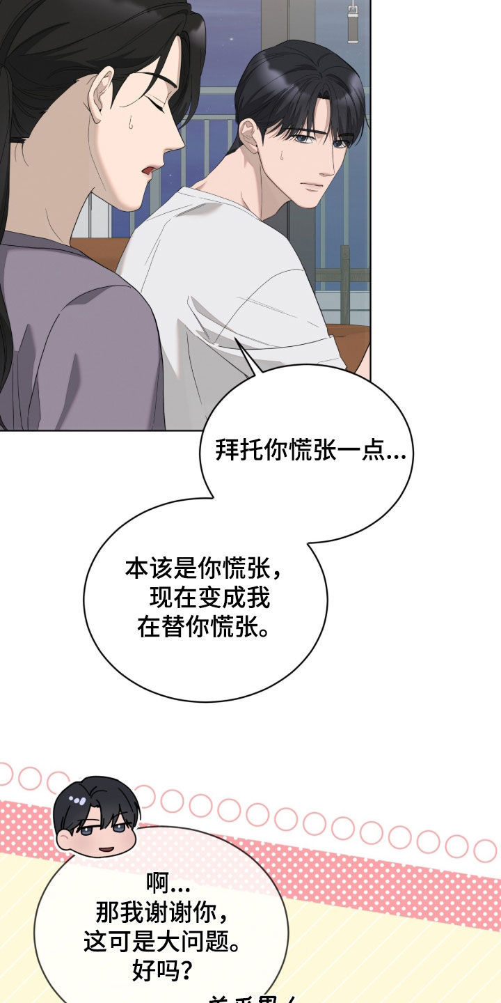 第60话31