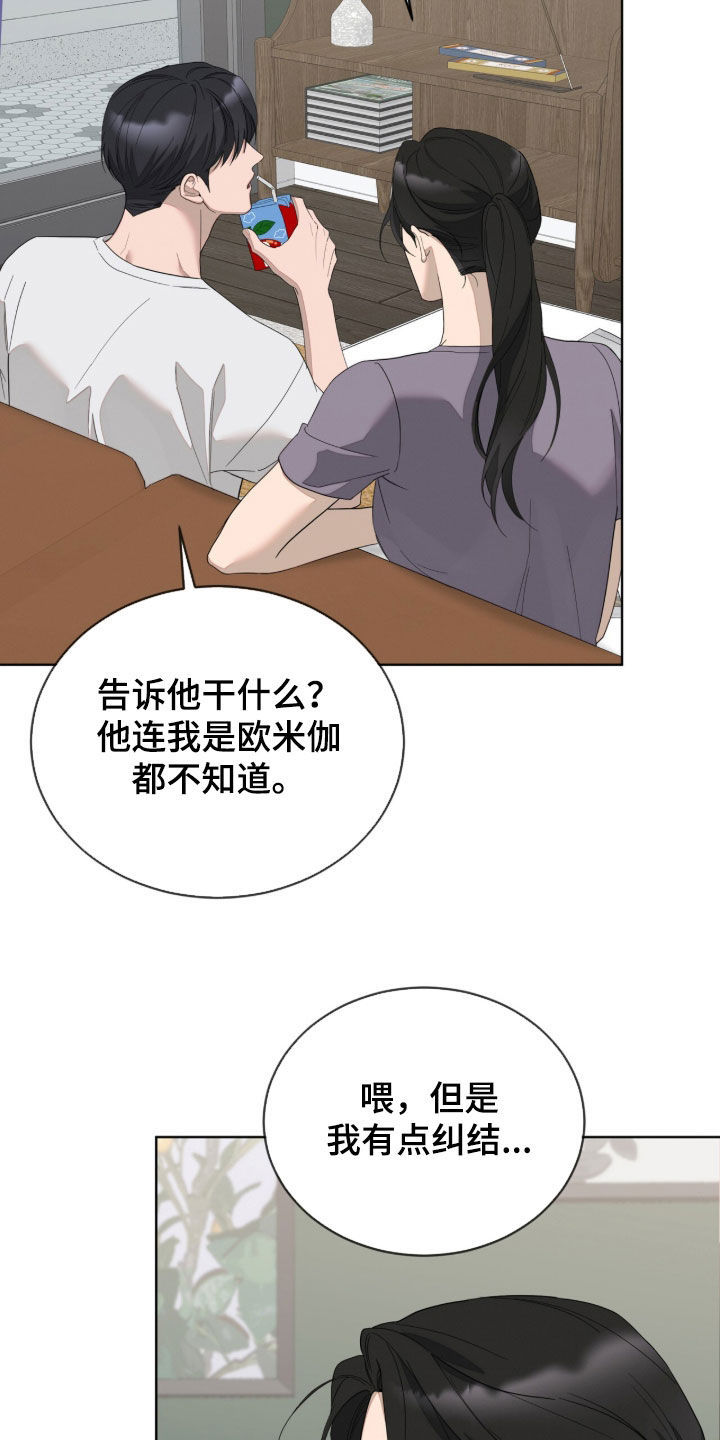 第60话27