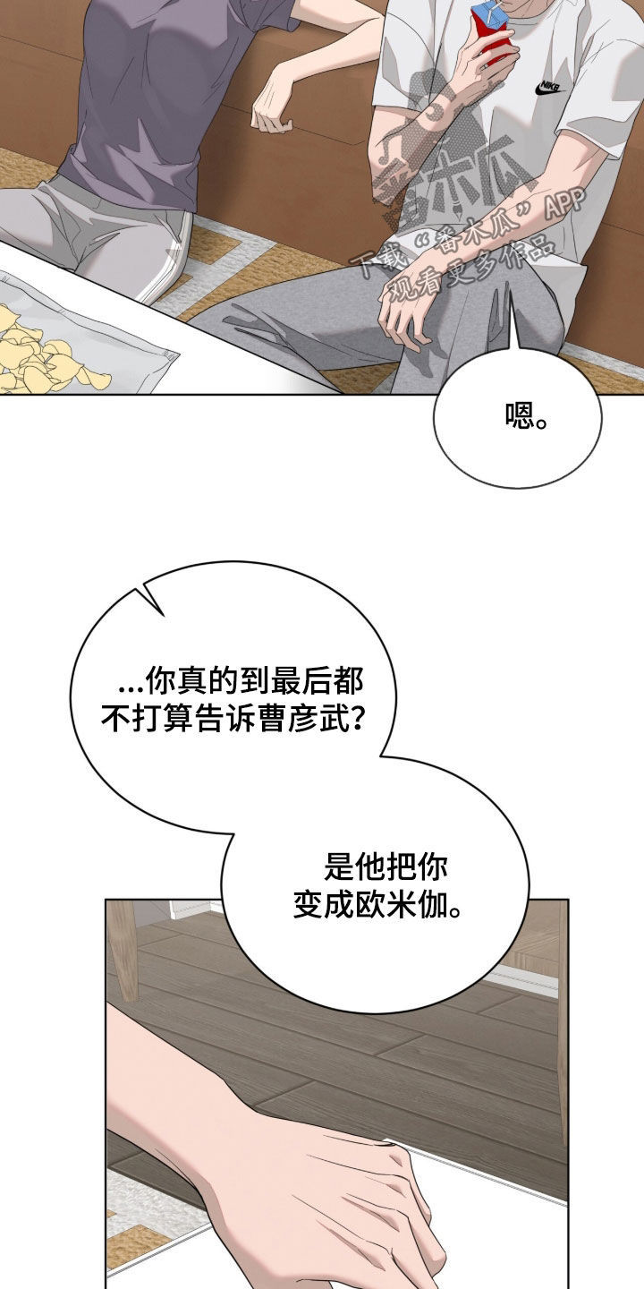 第60话33