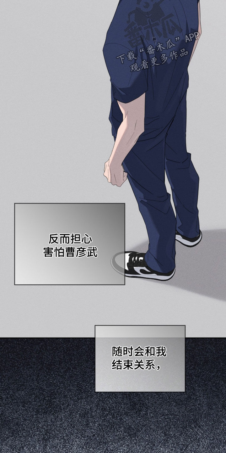 第60话43