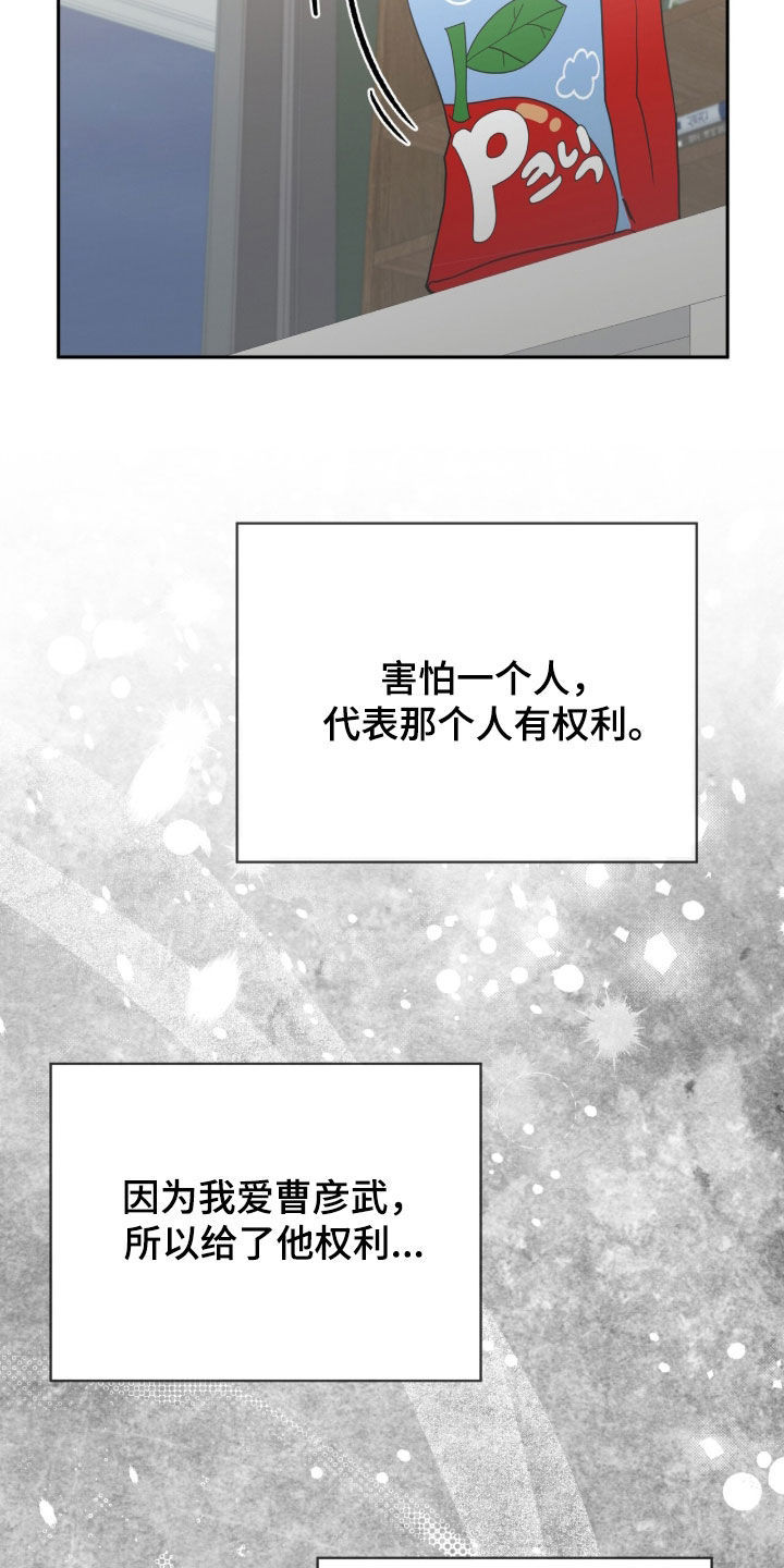 第60话37