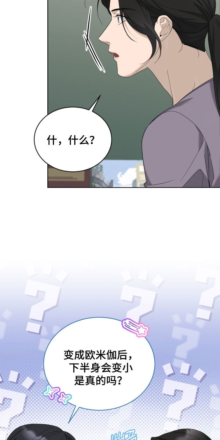 第60话28