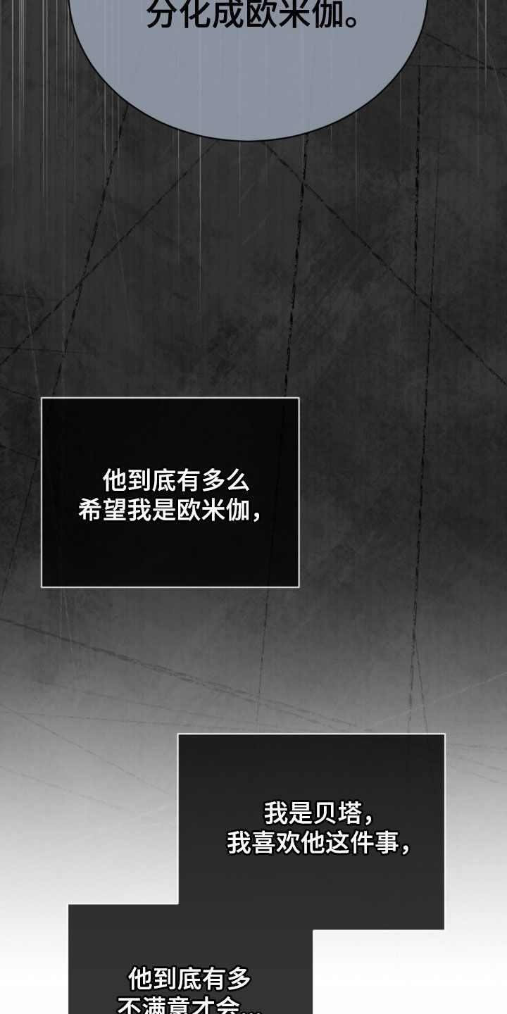 第60话9