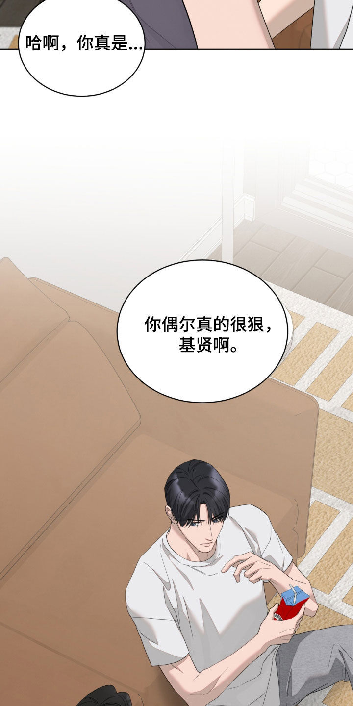 第60话35