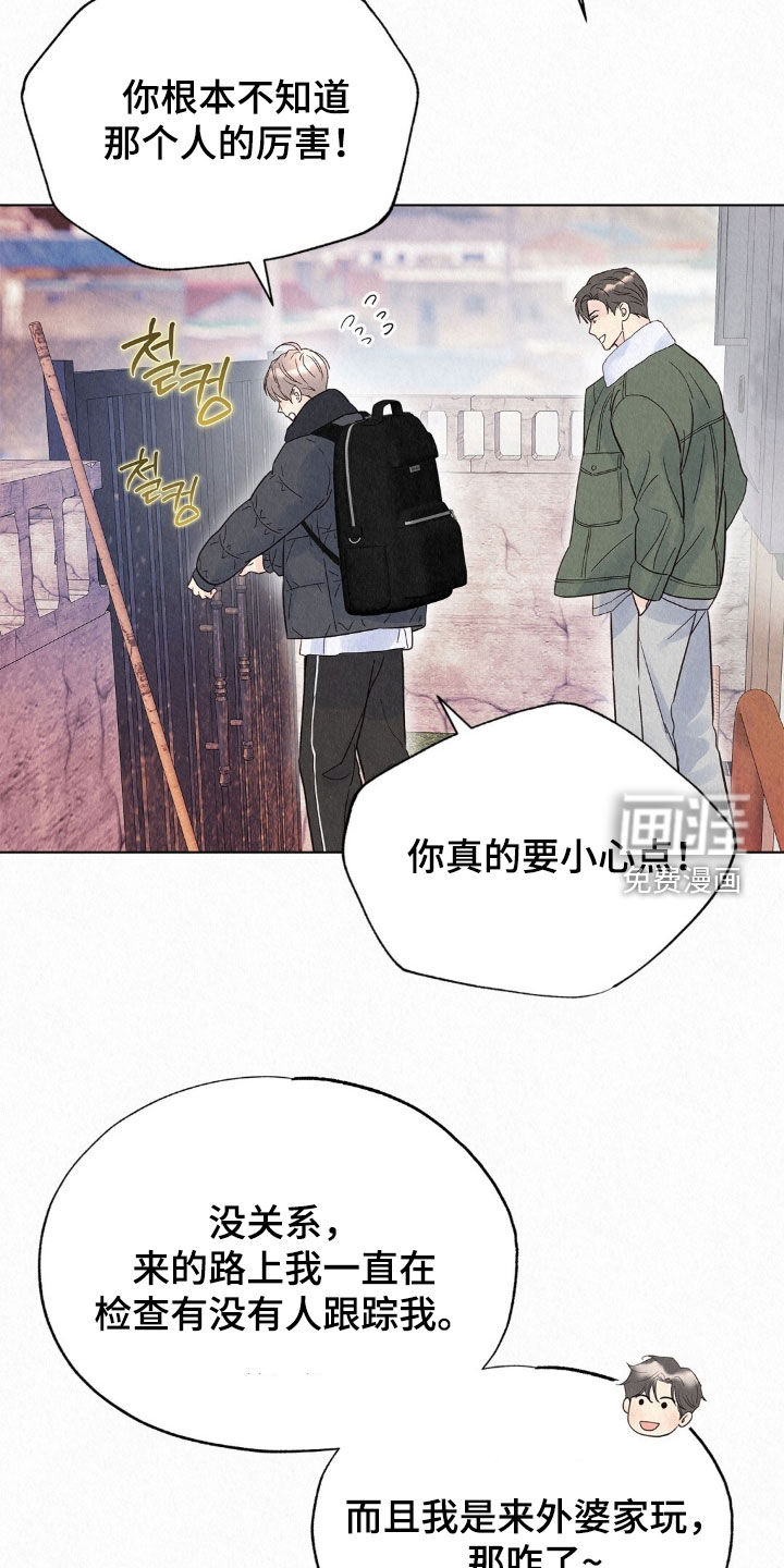 第97话31