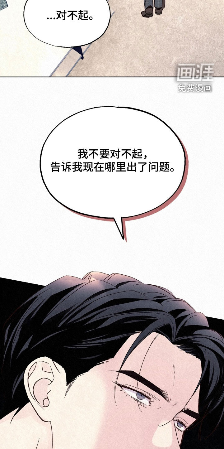 第97话5