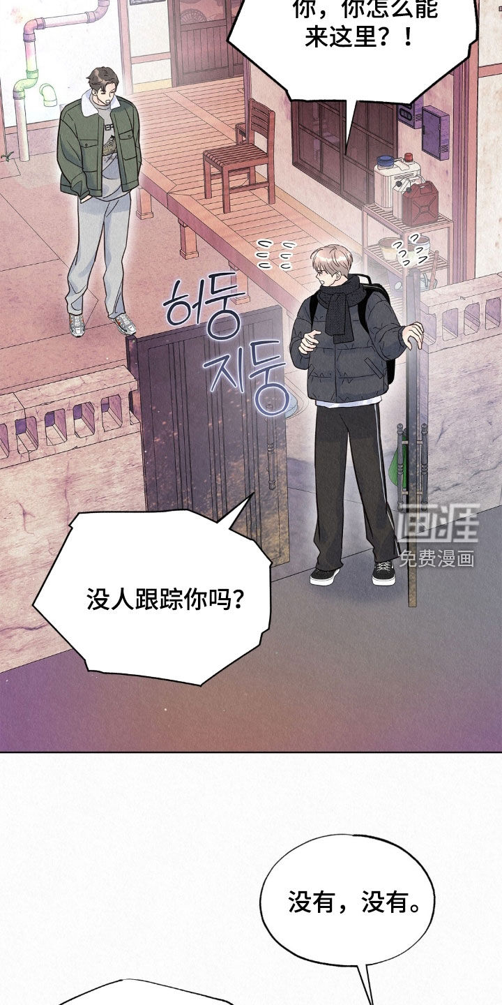 第97话30