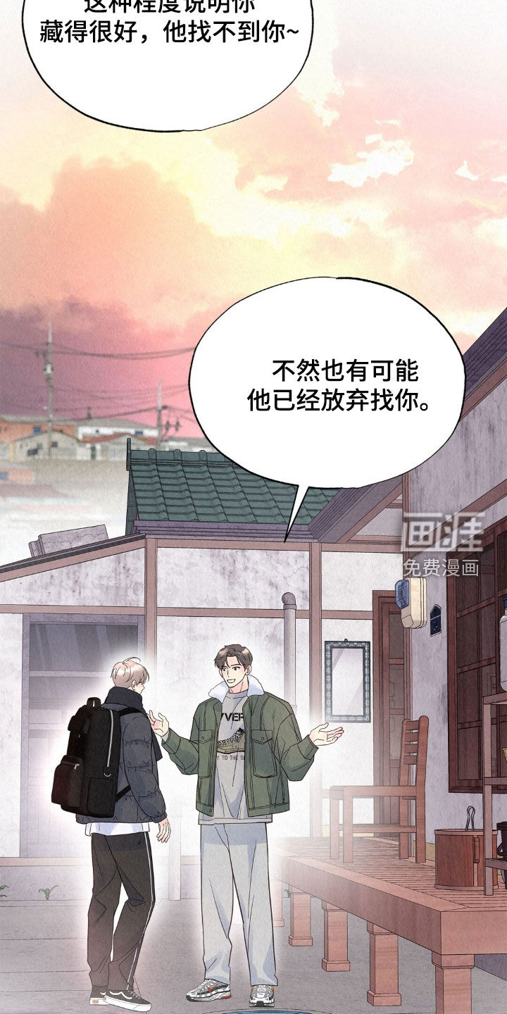 第97话33