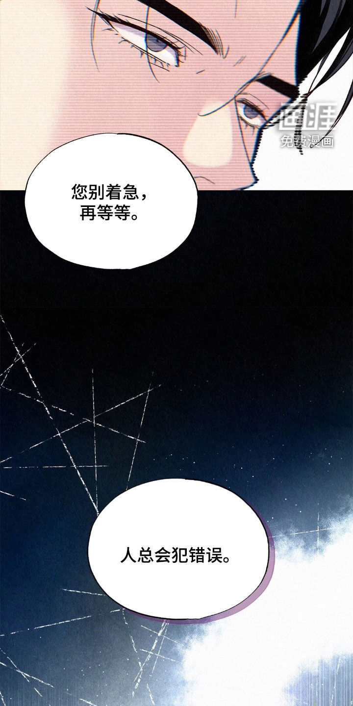 第97话8