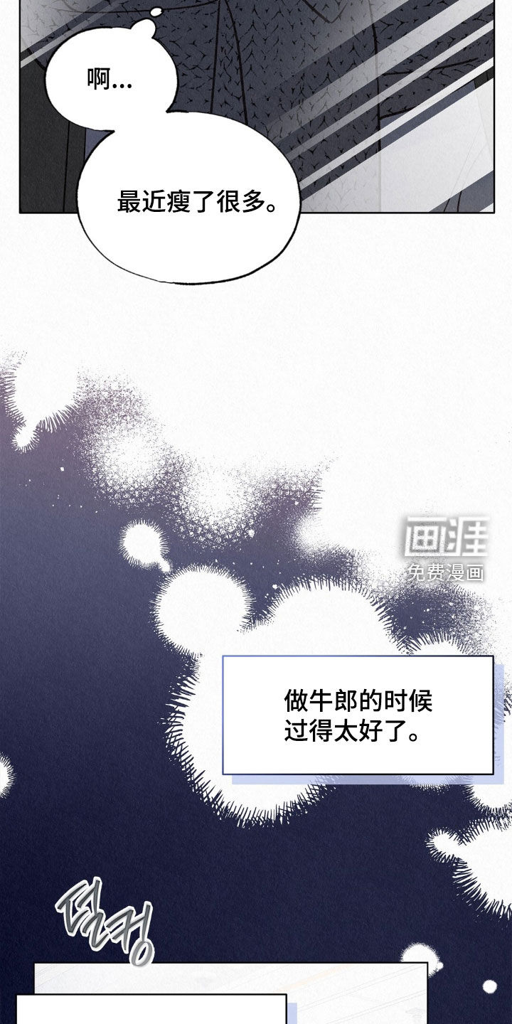 第97话20