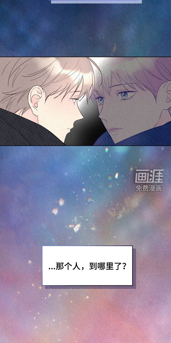 第97话22