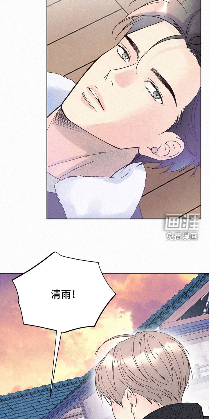 第97话27