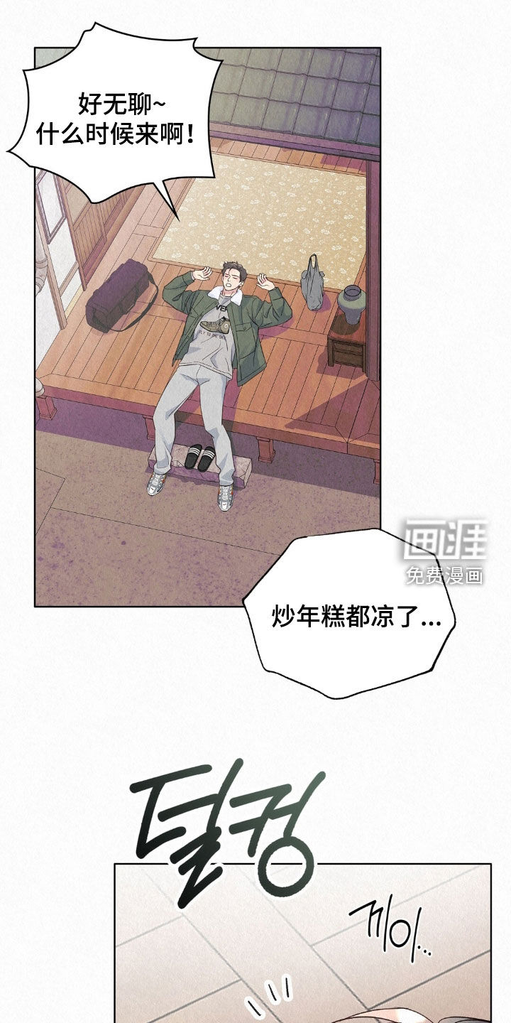 第97话26