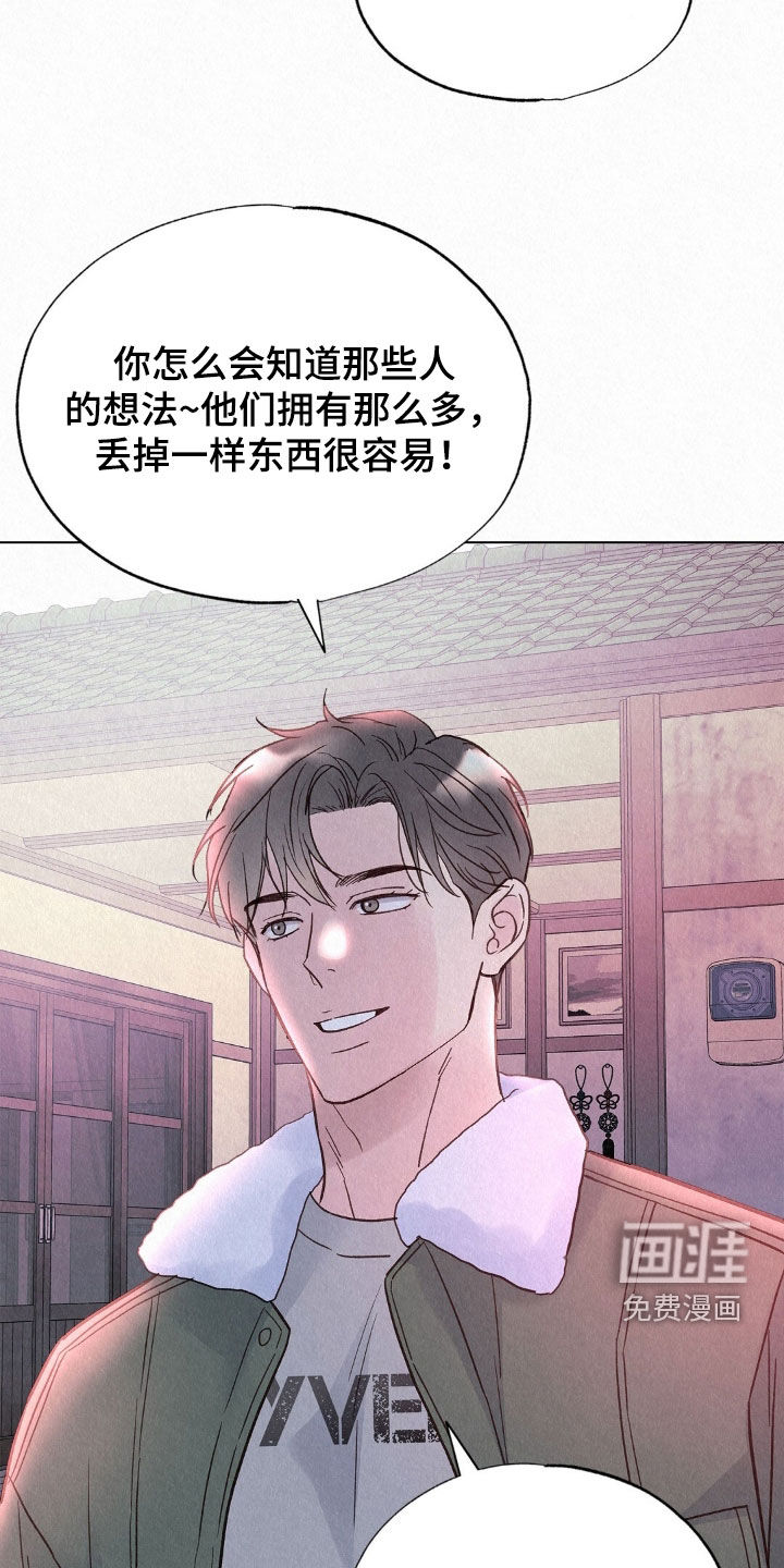 第97话36