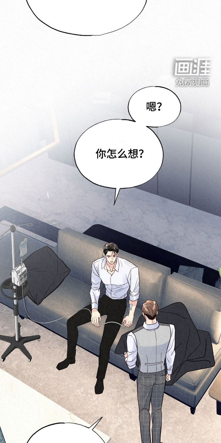 第97话4