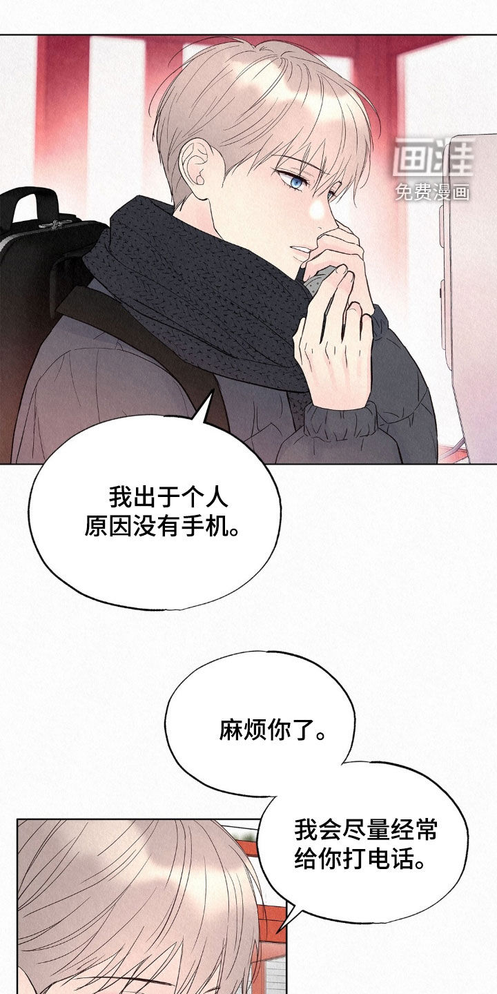 第97话12