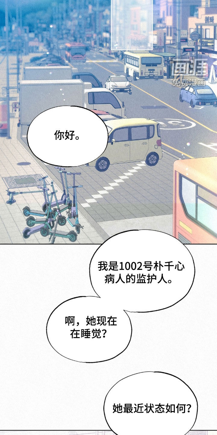第97话10