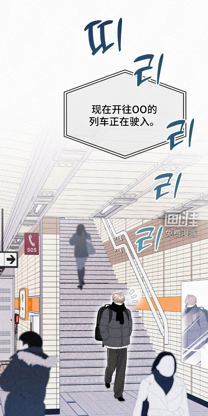 第97话18
