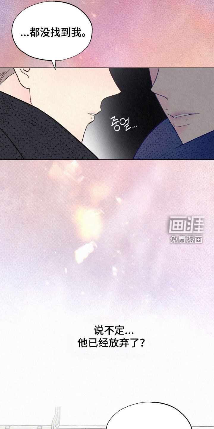 第97话23