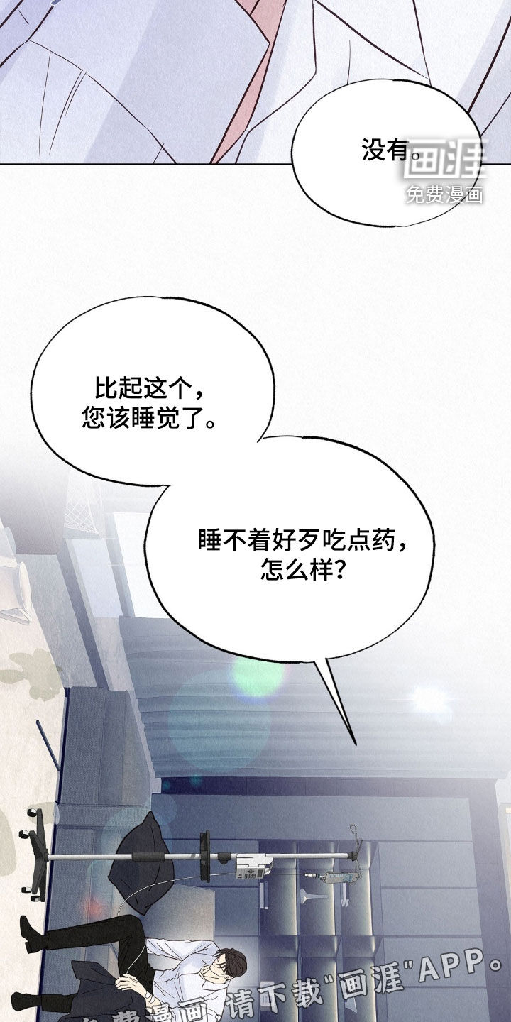第97话1