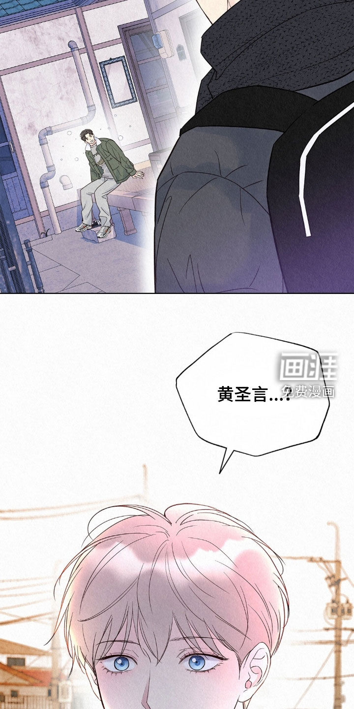 第97话28