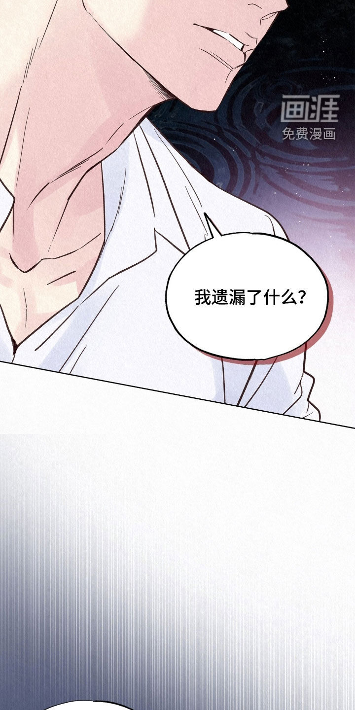 第97话6