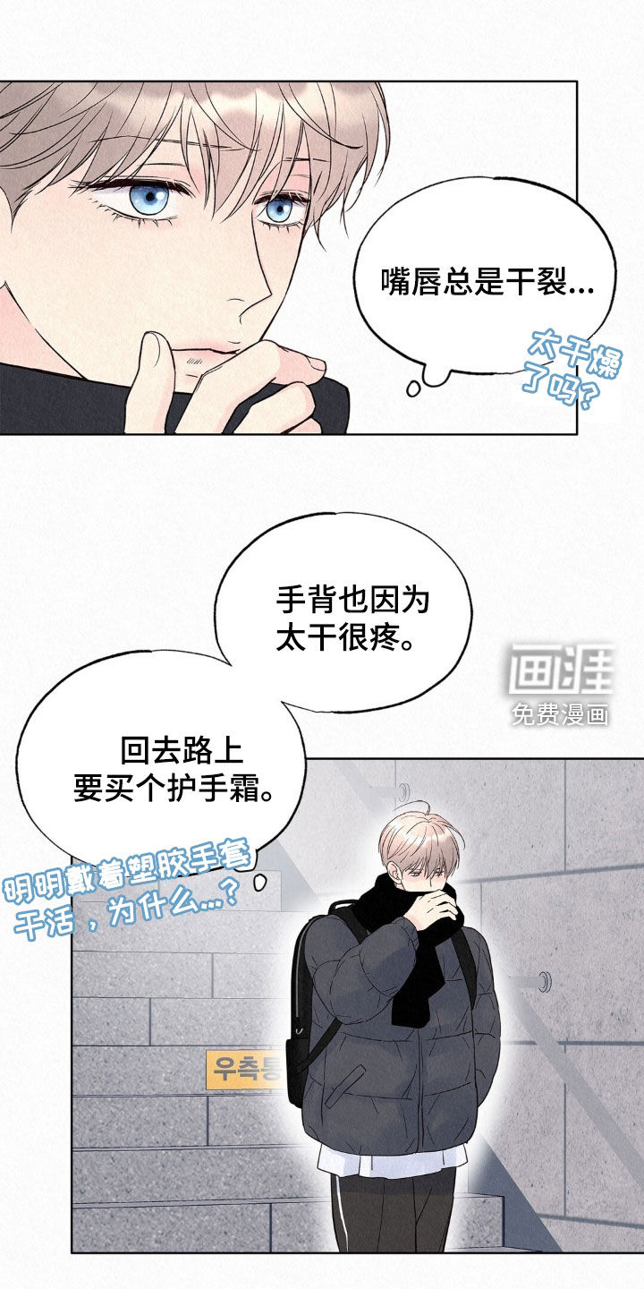 第97话17