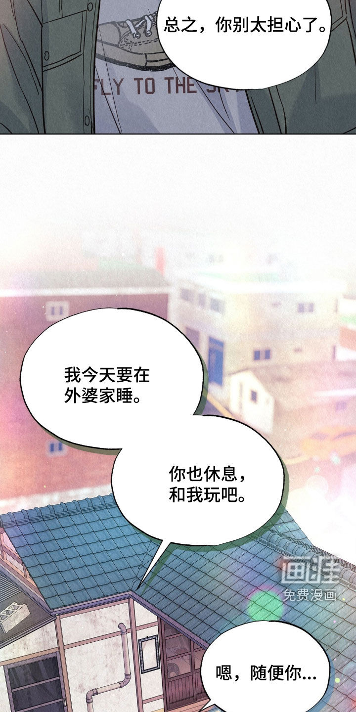第97话37