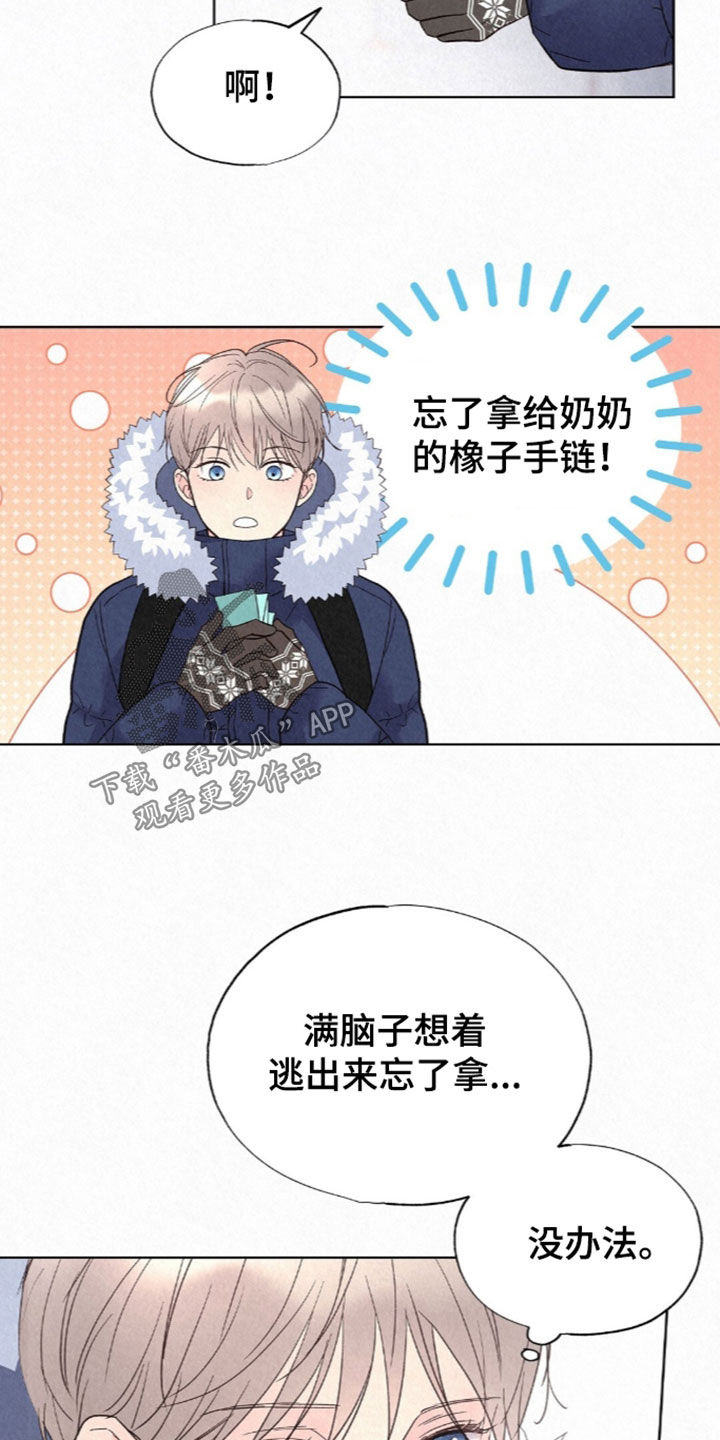 第100话22