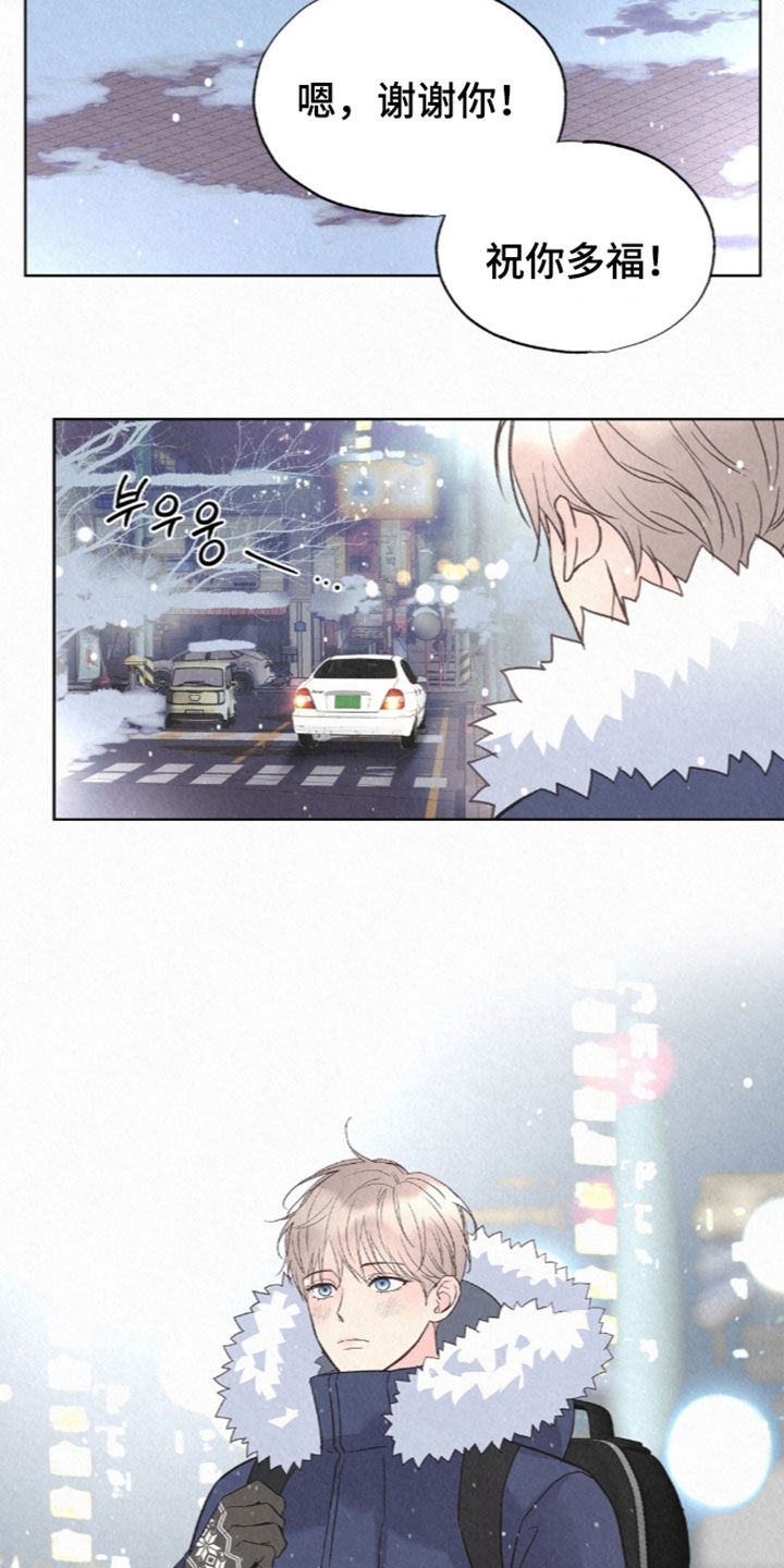 第100话19