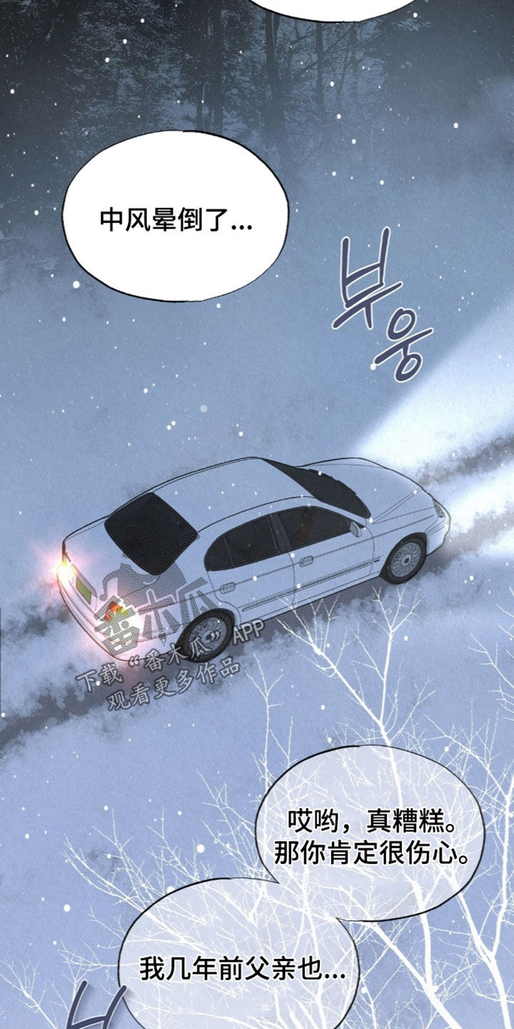 第100话16