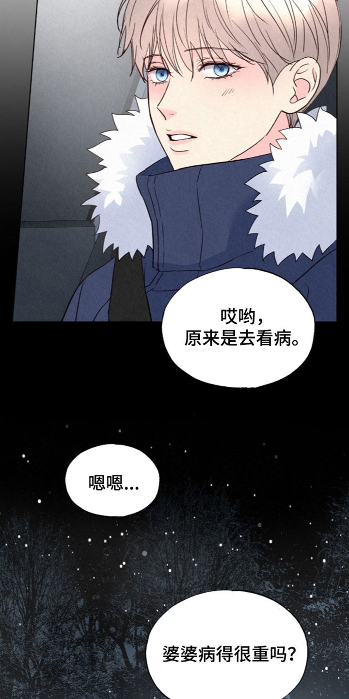 第100话15