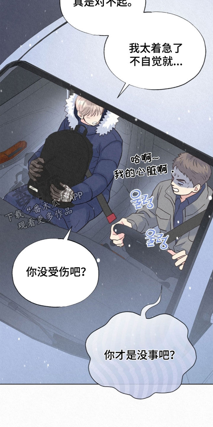 第100话11