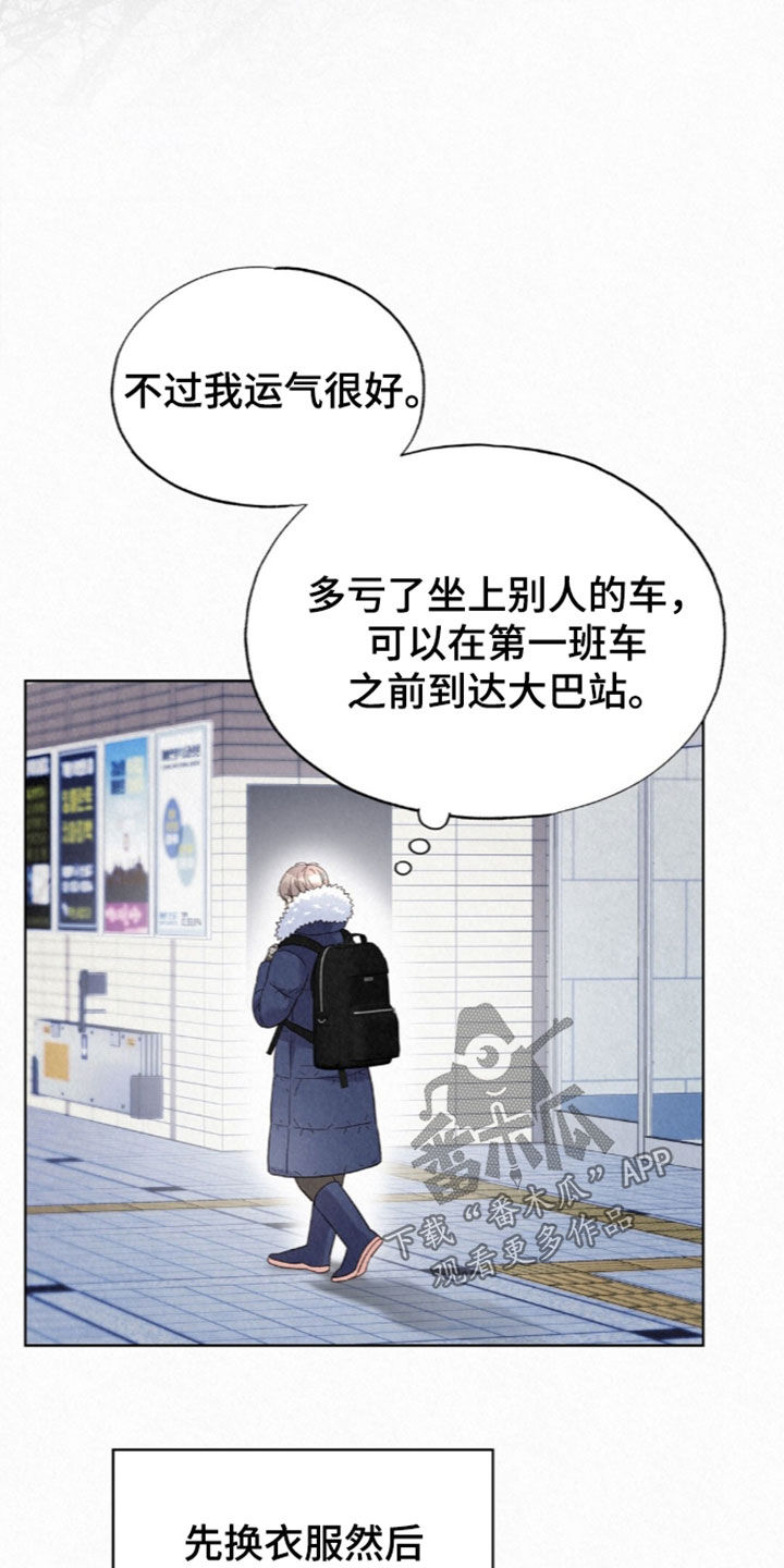 第100话25