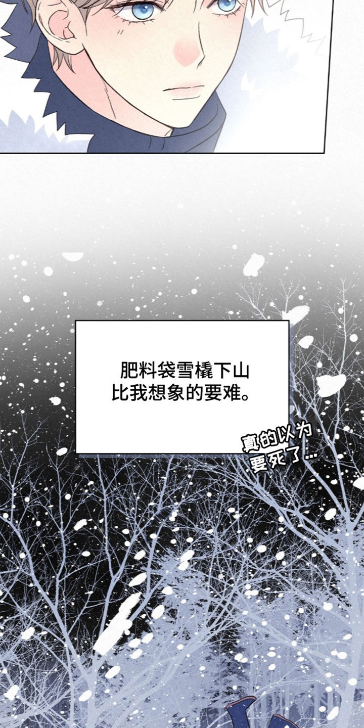 第100话23