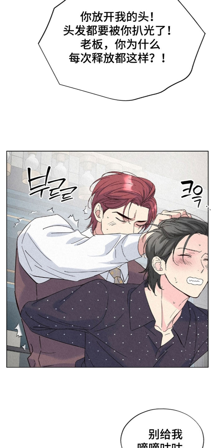 第100话32