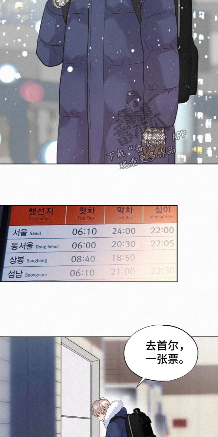 第100话20