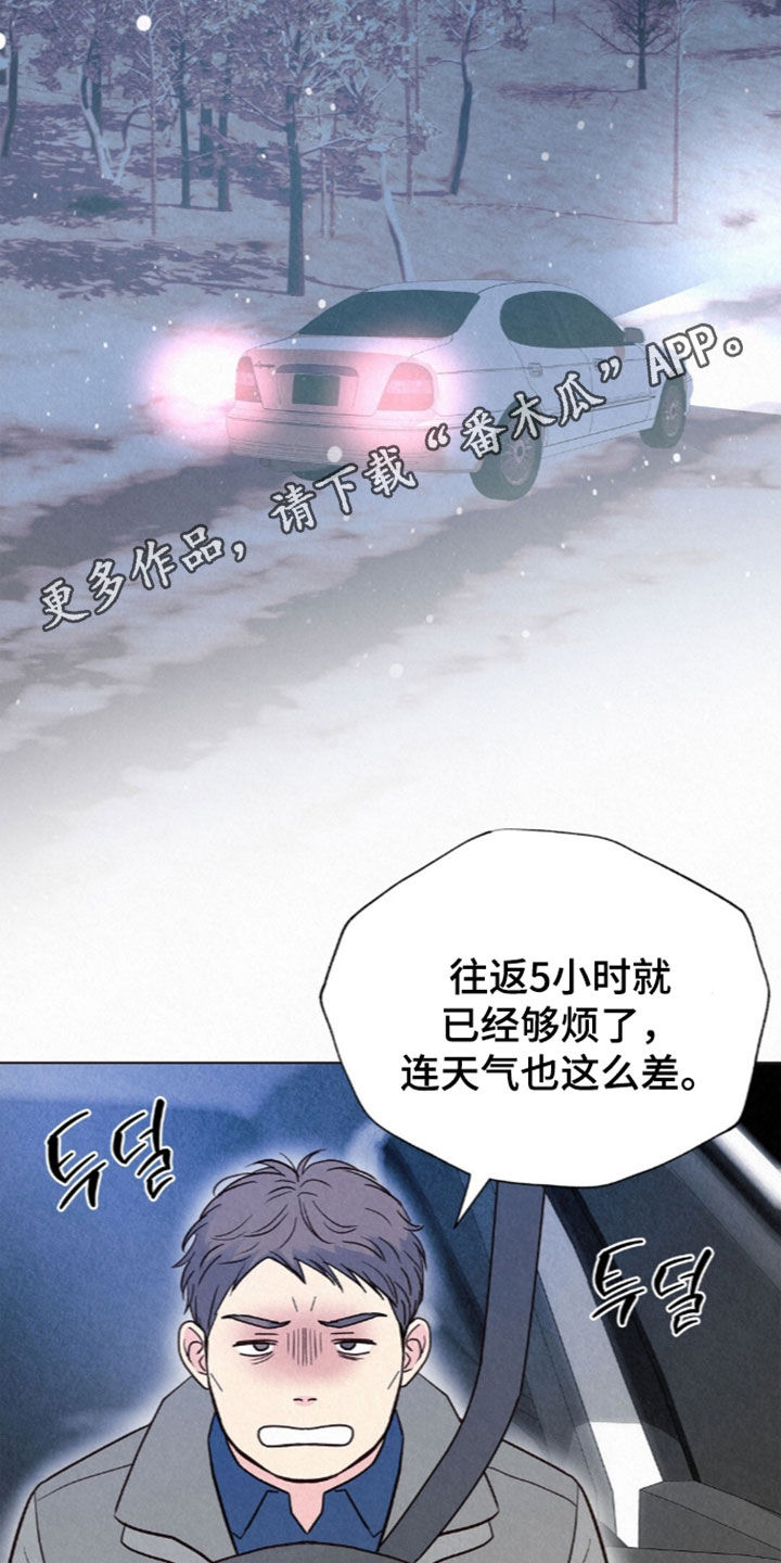 第100话1