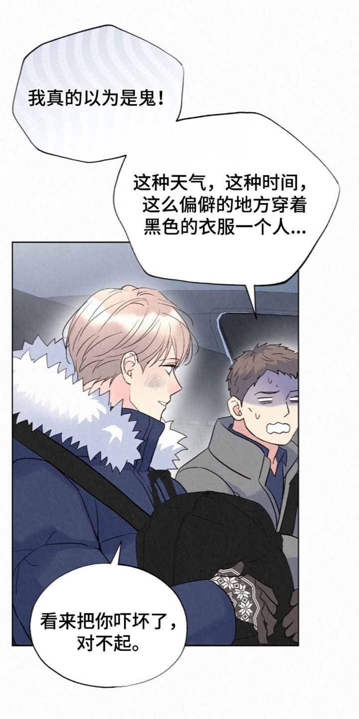 第100话12