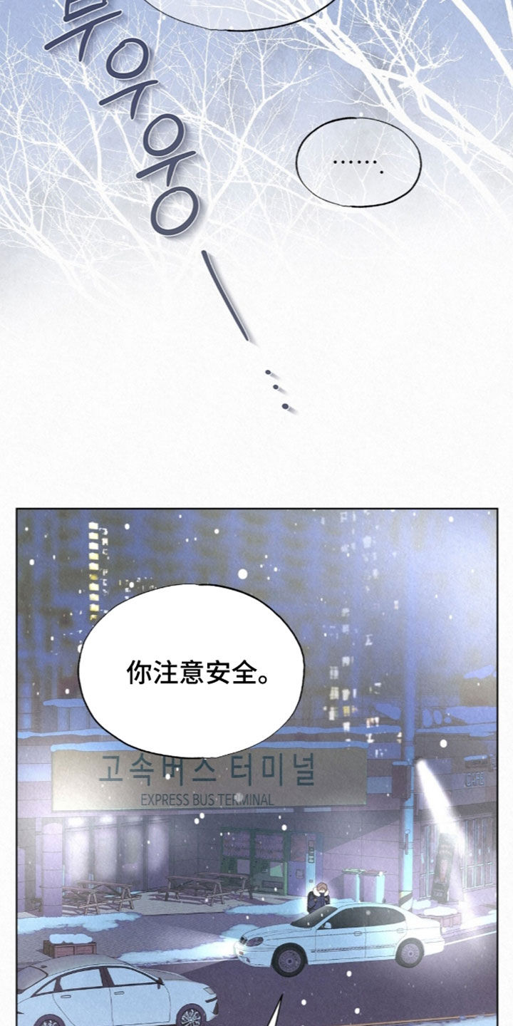 第100话17