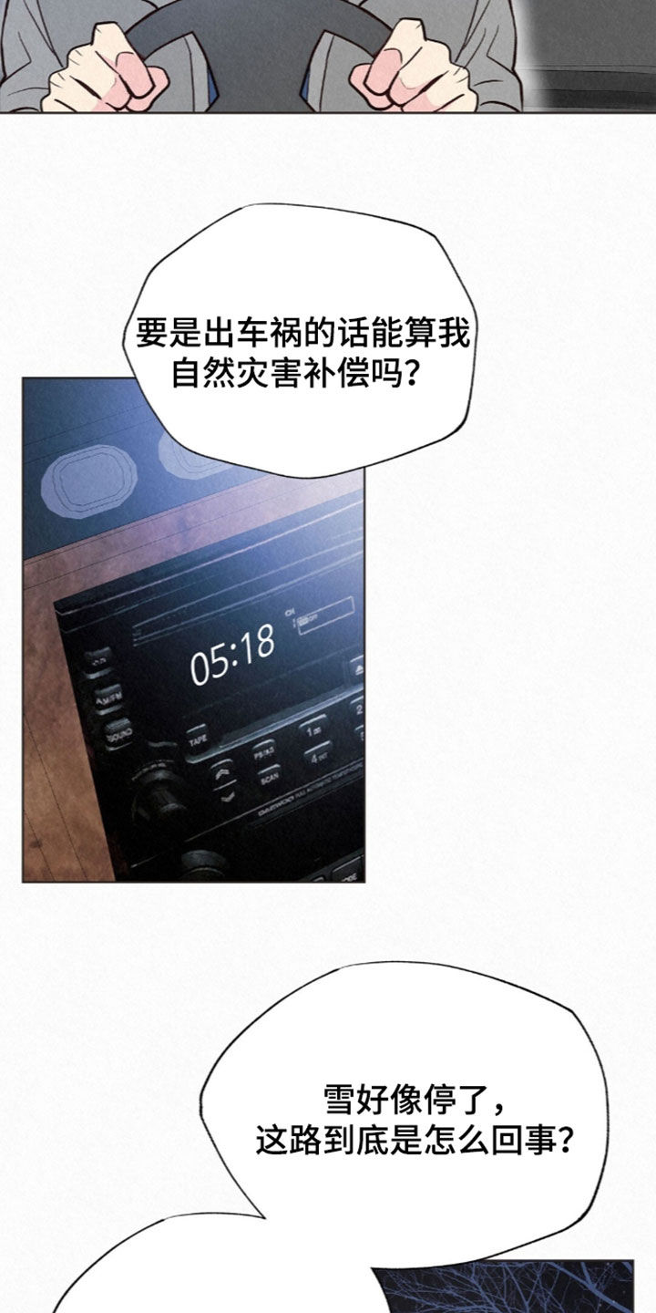 第100话2