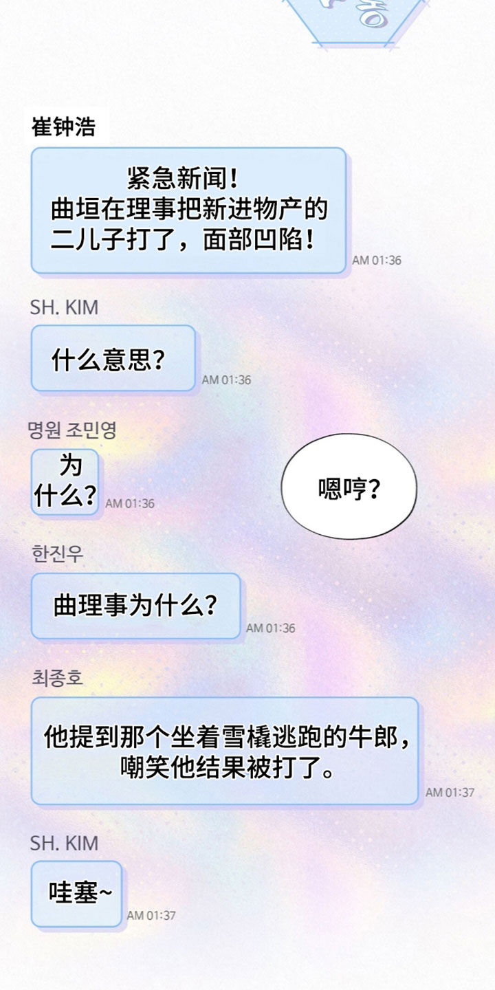 第100话29
