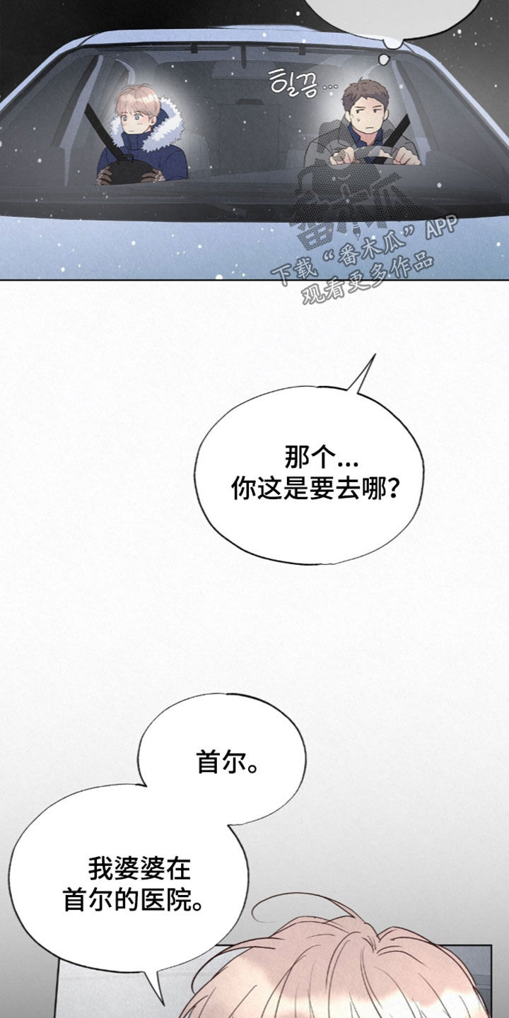 第100话14